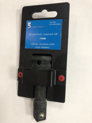 Удлинитель ударный 75мм 1/2" Удлинитель ударный 75мм 1/2"
